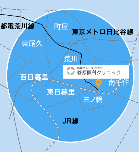 菅原眼科クリニックのイメージ（2/2）